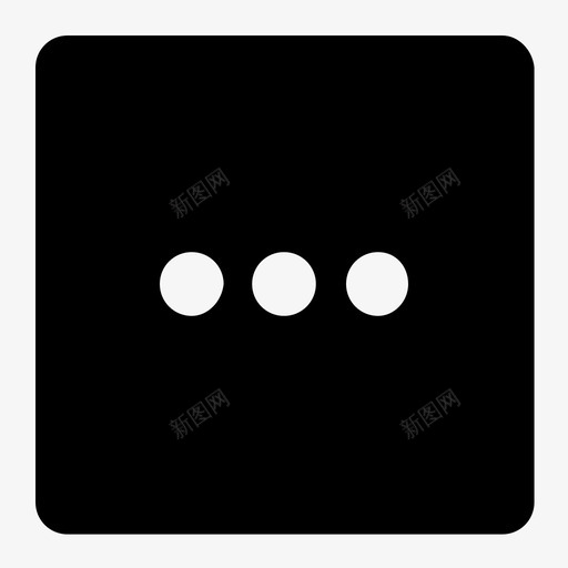 更多按钮用户界面图标svg_新图网 https://ixintu.com 按钮 更多 用户界面