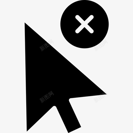 删除选择图形2实体图标svg_新图网 https://ixintu.com 删除 图形设计 实体 选择