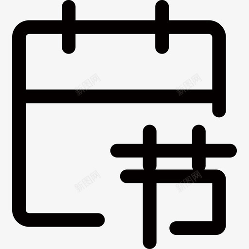 节假日游客接待人数统计svg_新图网 https://ixintu.com 节假日游客接待人数统计