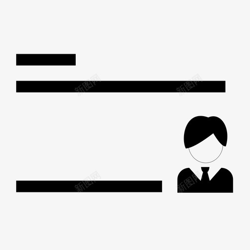 驾驶证正面svg_新图网 https://ixintu.com 驾驶证正面