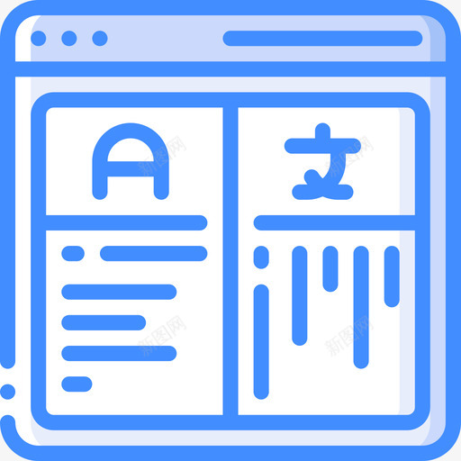 翻译语言蓝色图标svg_新图网 https://ixintu.com 翻译 蓝色 语言