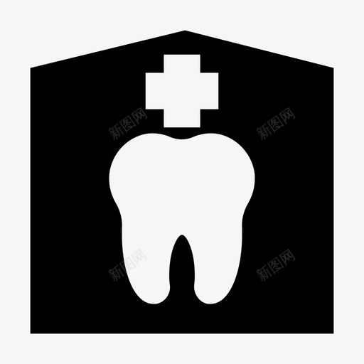 牙科诊所大楼医院图标svg_新图网 https://ixintu.com 医院 大楼 牙科诊所 牙线字形 牙齿