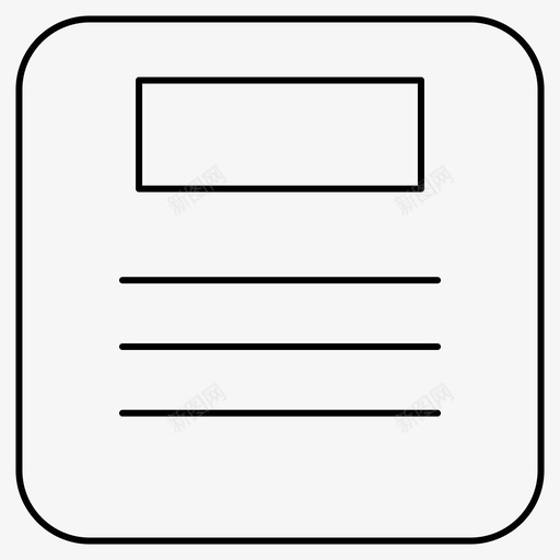 文档板文件图标svg_新图网 https://ixintu.com 图标 文件 文本 文档 状况 细线 运行