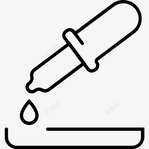 验血化验吸管图标svg_新图网 https://ixintu.com 化验 吸管 试管婴儿 验血