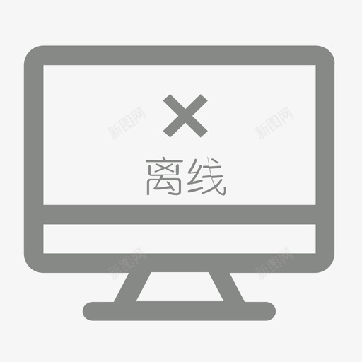 终端离线状态-01svg_新图网 https://ixintu.com 终端离线状态-01