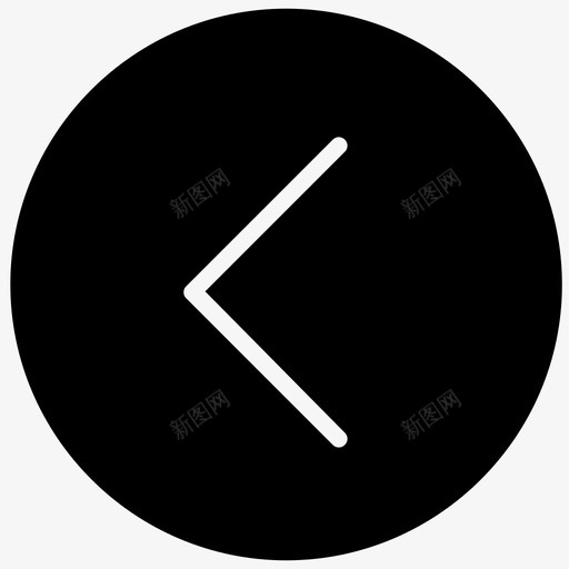 圆底返回svg_新图网 https://ixintu.com 圆底返回