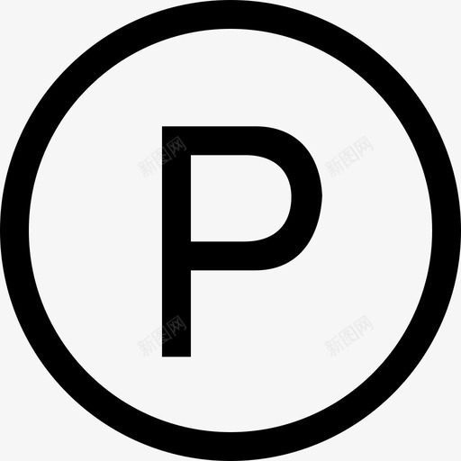 临时停车svg_新图网 https://ixintu.com 临时停车