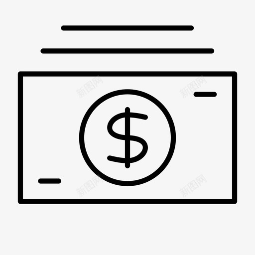 货币现金基金图标svg_新图网 https://ixintu.com 基金 现金 纸币 货币 随机缺口薄