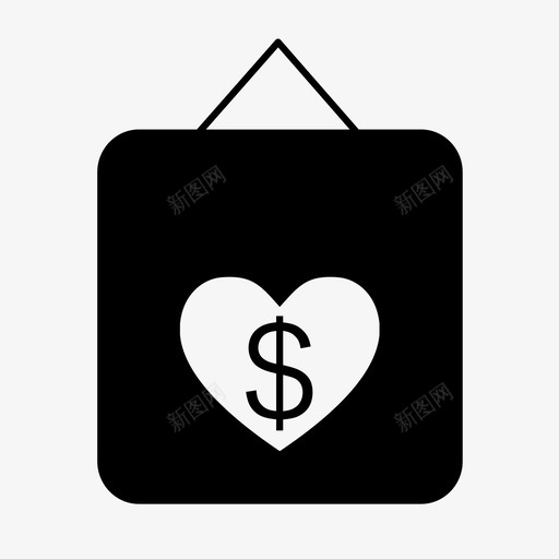 补款中svg_新图网 https://ixintu.com 补款中