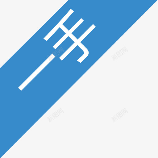 客源_带看列表一手svg_新图网 https://ixintu.com 客源_带看列表一手 填充