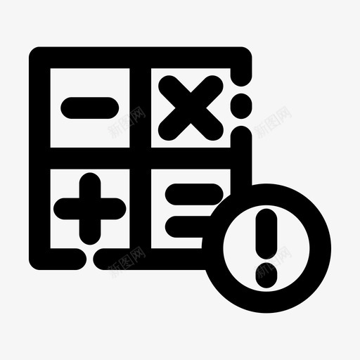 计算器错误计算计数图标svg_新图网 https://ixintu.com 粗体 计数 计算 计算器 错误 间隔 随机