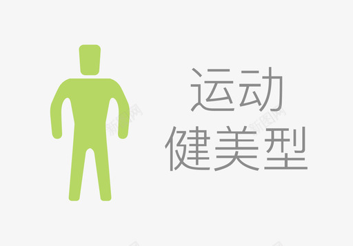 IOCN2-12svg_新图网 https://ixintu.com IOCN2-12