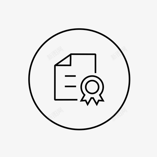 优势--一级授权资质svg_新图网 https://ixintu.com 优势--一级授权资质