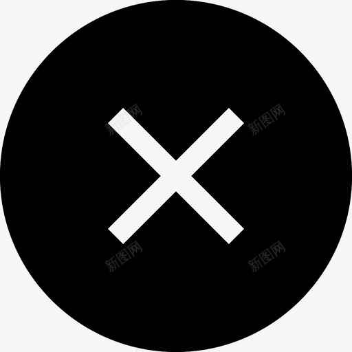 搜索框_删除svg_新图网 https://ixintu.com 搜索框_删除