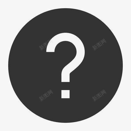 问号-圆框svg_新图网 https://ixintu.com 问号-圆框