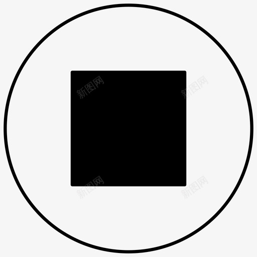 停止底部音乐图标svg_新图网 https://ixintu.com 停止 底部 音乐 音乐工作室 音乐播放器