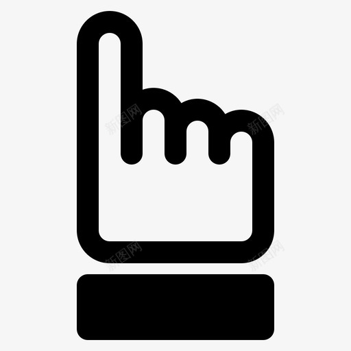 方向手指手图标svg_新图网 https://ixintu.com 32x32 像素 向上 手指 指向 方向 箭头