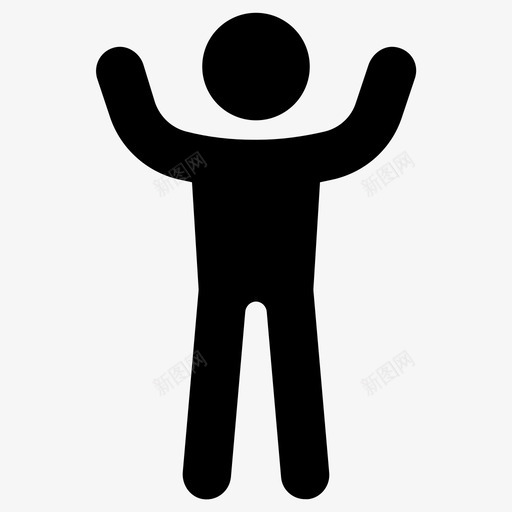 健康精力充沛人图标svg_新图网 https://ixintu.com 人 健康 强壮 精力充沛
