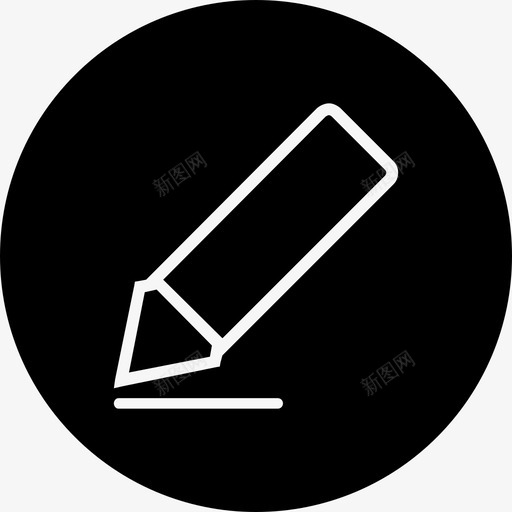 编辑文档编辑文件编辑图标svg_新图网 https://ixintu.com 书写 文件 文档 编辑 铅笔