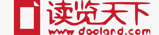 读览天下logosvg_新图网 https://ixintu.com 读览天下logo dooland