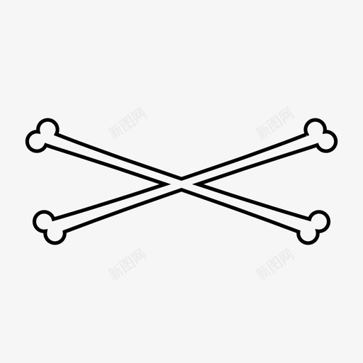 腿骨骨头海盗图标svg_新图网 https://ixintu.com 万圣节 海盗 腿骨 骨头 骷髅