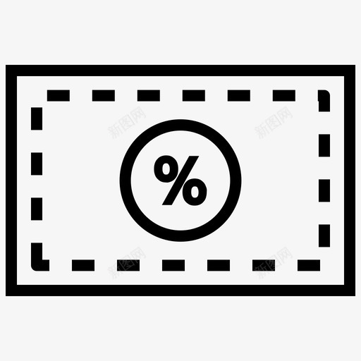 优惠券降价折扣图标svg_新图网 https://ixintu.com 优惠券 折扣 购买 购物 门票 降价