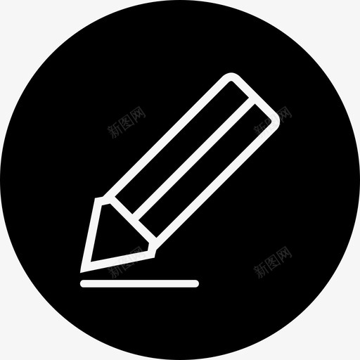 编辑文档编辑文件编辑图标svg_新图网 https://ixintu.com 书写 文件 文档 编辑 铅笔