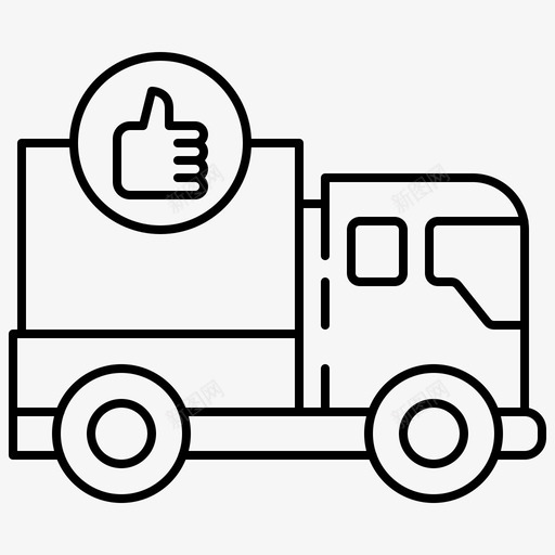 愿意搬迁搬迁办公图标svg_新图网 https://ixintu.com tanahcon求职者和简历 办公 工作 工作场所 愿意搬迁 搬迁