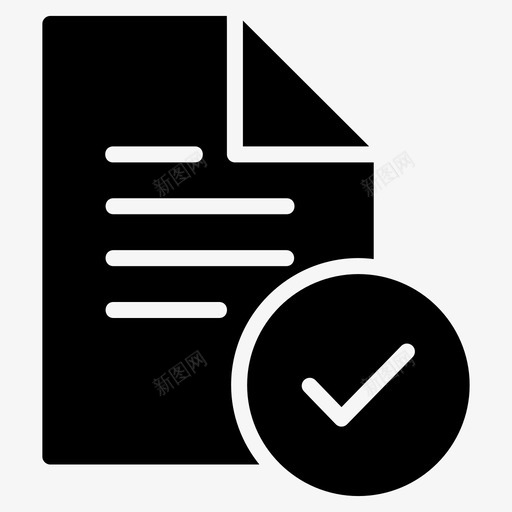 归档验收检查文件图标svg_新图网 https://ixintu.com 归档 文件 检查 纸张 验收