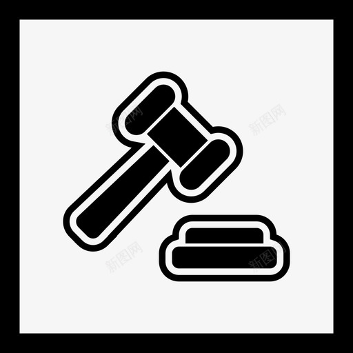 拍卖司法法律图标svg_新图网 https://ixintu.com 司法 拍卖 法律 贸易 银行业