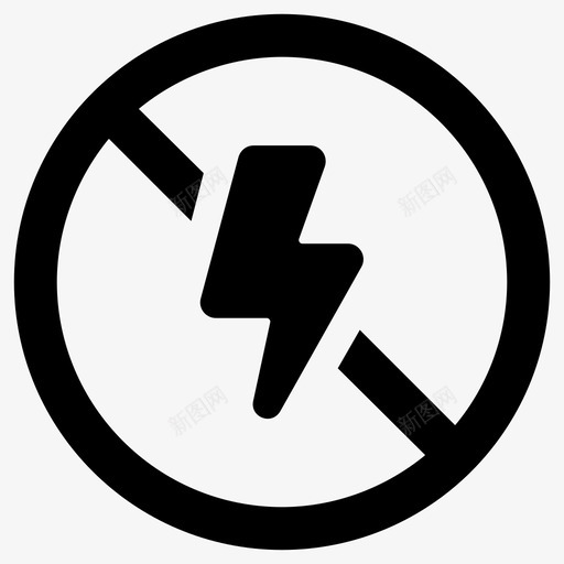 不准电停电不准充电图标svg_新图网 https://ixintu.com 不准 停电 充电 禁止 非电