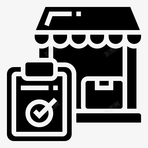 商店物流57字形图标svg_新图网 https://ixintu.com 商店 字形 物流