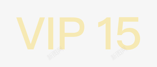 vip15-01svg_新图网 https://ixintu.com vip15-01