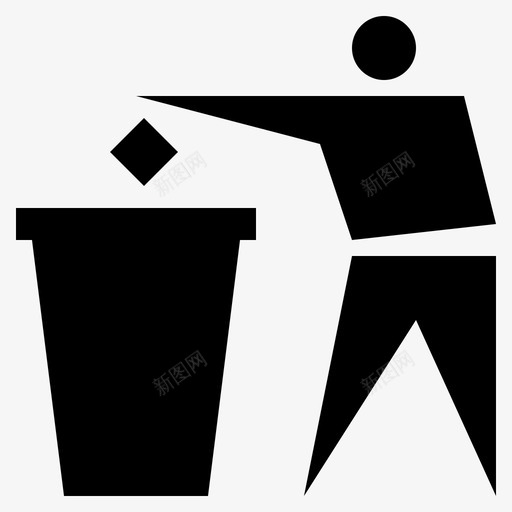 不乱扔处理包装图标svg_新图网 https://ixintu.com 不乱 乱扔 包装 垃圾 处理 符号