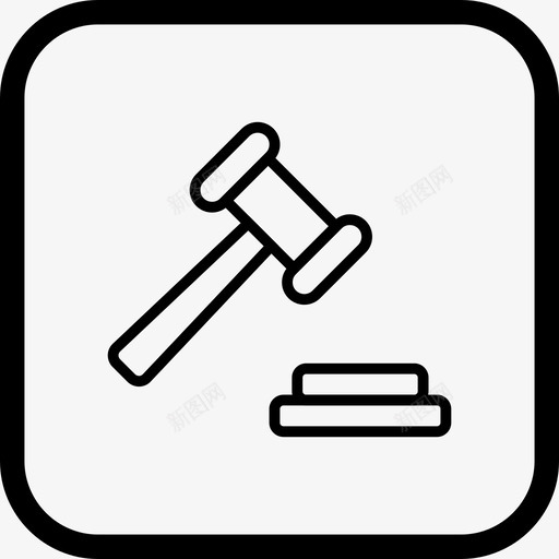 拍卖司法法律图标svg_新图网 https://ixintu.com 司法 拍卖 法律 贸易 银行业