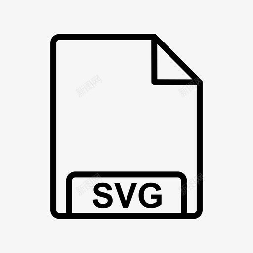 svg文档文件图标svg_新图网 https://ixintu.com svg 图标 字形 文件 文档 格式 页面