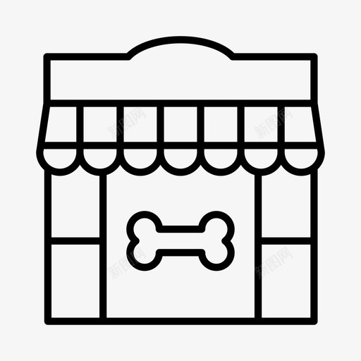 宠物店动物骨头图标svg_新图网 https://ixintu.com 兽医 动物 宠物 宠物店 小狗 猫 骨头