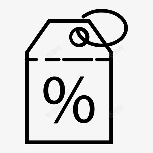 折扣公告价签图标svg_新图网 https://ixintu.com 价签 公告 折扣 网店