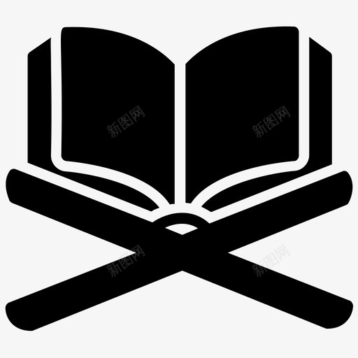 古兰经圣书伊斯兰书图标svg_新图网 https://ixintu.com 伊斯兰书 信使书 古兰经 圣书 穆斯林书 精神图标