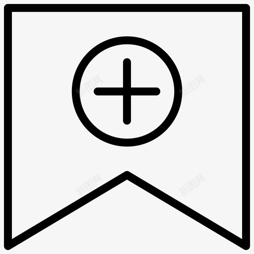 书签元素功能区图标svg_新图网 https://ixintu.com ui 书签 元素 功能区 基本 标记 模板