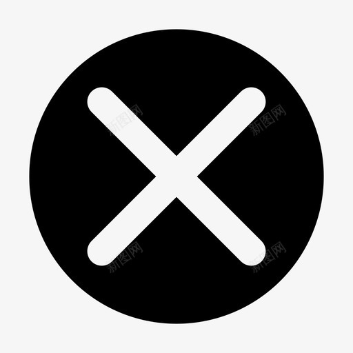 错误接近交叉图标svg_新图网 https://ixintu.com 交叉 接近 错误