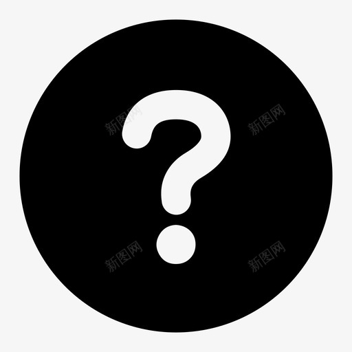 问号 圆 疑问 面性svg_新图网 https://ixintu.com 问号 圆 疑问 面性