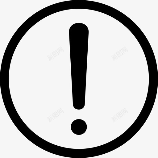 感叹号注意小心图标svg_新图网 https://ixintu.com 危险 叹号 小心 感叹 注意