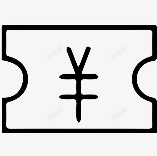 待使用抵扣券svg_新图网 https://ixintu.com 待使用抵扣券