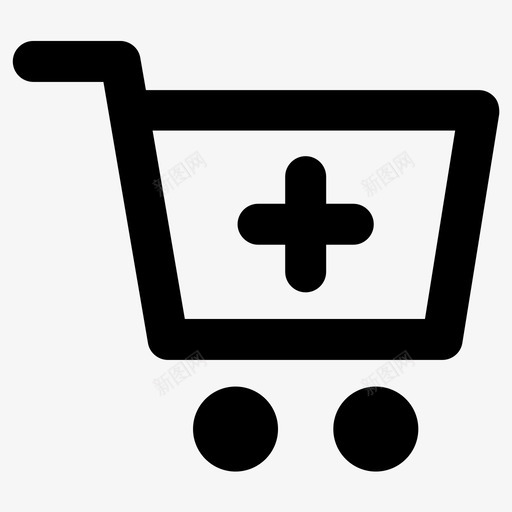 添加购物车购买新产品图标svg_新图网 https://ixintu.com 新产品 添加 购买 购物 购物车
