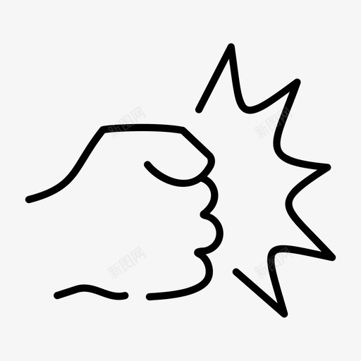 打架拳击争执图标svg_新图网 https://ixintu.com 争执 打架 拳击 流行