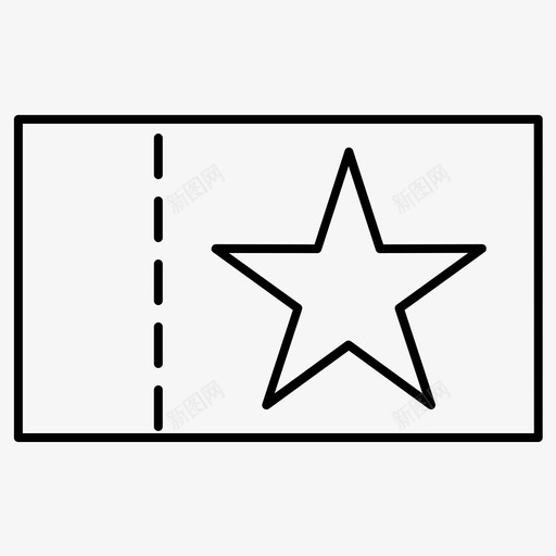 星级价格我们的价格图标svg_新图网 https://ixintu.com 价格 常规 我们 星级 机票 系列 艺术