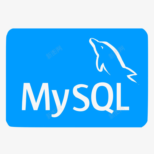 mysqlsvg_新图网 https://ixintu.com mysql
