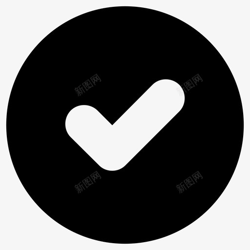 标记确定检查图标svg_新图网 https://ixintu.com 标记 核实 检查 确定 确认