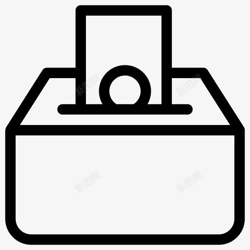 捐款箱慈善筹款图标svg_新图网 https://ixintu.com 慈善 捐款箱 生意 筹款 钱